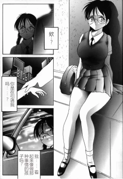 Page 13 of Kubiwa