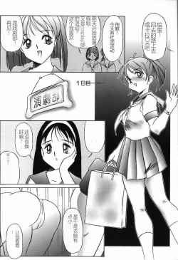 Page 142 of Kubiwa