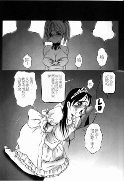 Page 148 of Kubiwa