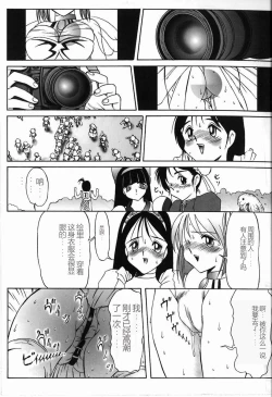 Page 163 of Kubiwa