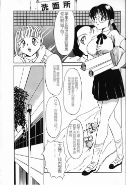 Page 43 of Kubiwa