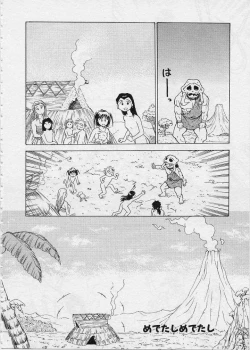 Page 187 of Setsuna
