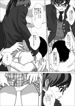 Page 55 of LOVE IS THE PLAN Chapter 5