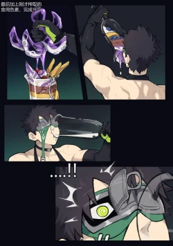 Page 43 of Secret Recipes - Lotus Puff and Barfi