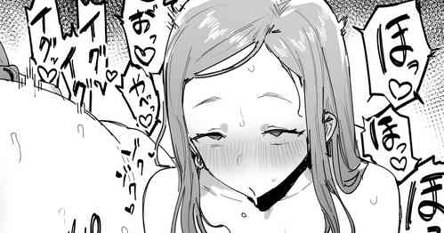 Download Honki ni Natta Onee-san Omake