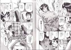 Page 24 of Kyokugen Inran