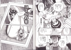 Page 27 of Kyokugen Inran