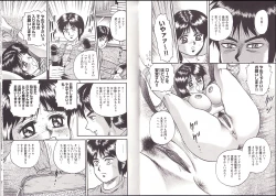 Page 30 of Kyokugen Inran