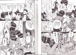 Page 39 of Kyokugen Inran