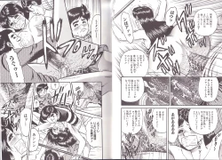 Page 40 of Kyokugen Inran