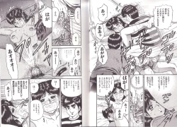 Page 41 of Kyokugen Inran