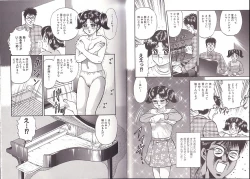 Page 53 of Kyokugen Inran