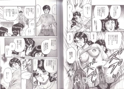 Page 65 of Kyokugen Inran