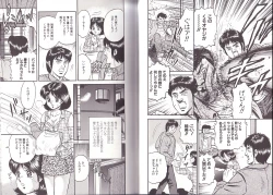 Page 68 of Kyokugen Inran