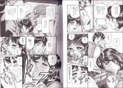 Page 70 of Kyokugen Inran