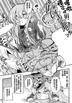 Page 15 of Kokorozukuri