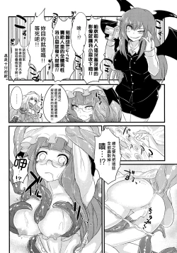 Page 25 of Kokorozukuri