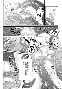 Page 27 of Kokorozukuri