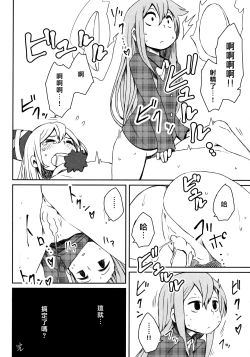 Page 35 of Kokorozukuri