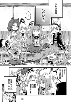 Page 41 of Kokorozukuri