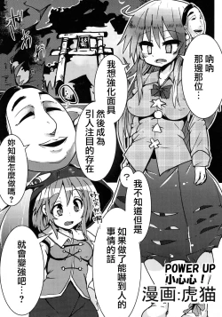 Page 64 of Kokorozukuri