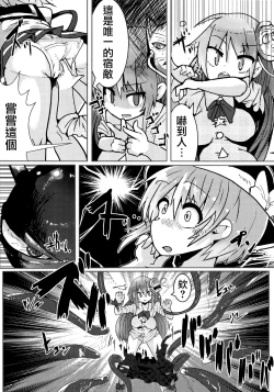 Page 65 of Kokorozukuri