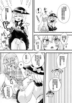 Page 70 of Kokorozukuri