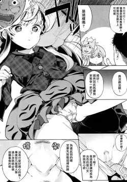 Page 9 of Kokorozukuri