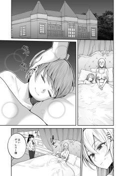Page 58 of Valerie Monogatari ~OujoCh2