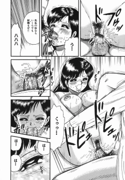 Page 144 of Haha to Musuko no Jouji