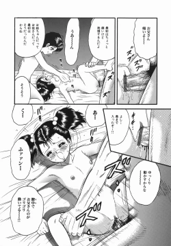 Page 78 of Haha to Musuko no Jouji