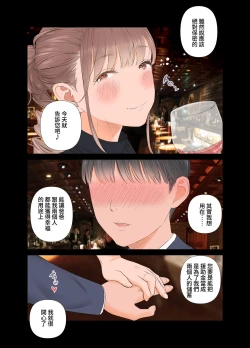 Page 27 of Tanshō dōtei papa ga suru yōshi S teku S musume to no gachi koi mitsugi papa katsu