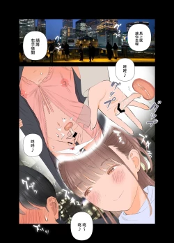 Page 33 of Tanshō dōtei papa ga suru yōshi S teku S musume to no gachi koi mitsugi papa katsu