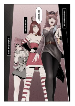 Page 14 of 厄加特酒馆