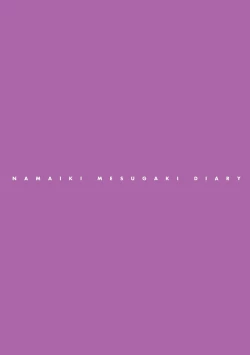 Page 2 of Namaiki Mesugaki Choukyou Nisshi Ch. 3