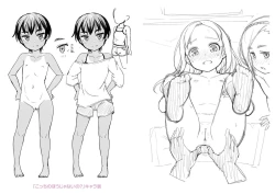 Page 202 of Nukunuku Mini Holes