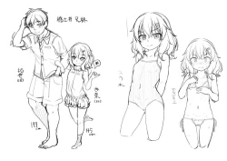 Page 209 of Nukunuku Mini Holes