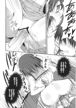 Page 19 of Picomani:02