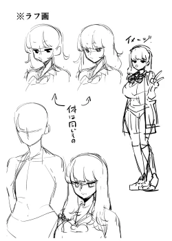 Page 31 of Ojisan wo Yoshi Yoshi Shite Kureru Kuro Gyaru