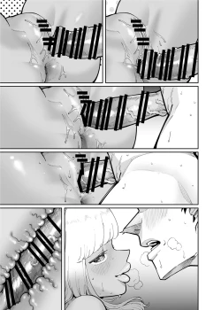 Page 47 of Ojisan wo Yoshi Yoshi Shite Kureru Kuro Gyaru