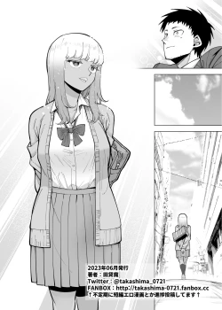 Page 60 of Ojisan wo Yoshi Yoshi Shite Kureru Kuro Gyaru