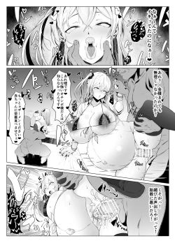 Page 9 of Yuushuu Idenshi nara Nani o shite mo Yurusareru Sekai