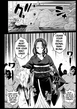 Page 7 of RAPE OF DEMON SLAYER 4 | Making a Mess of Lady Muzan-sama