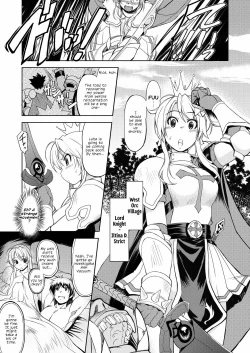 Page 2 of Hime Kishi Tame 1 | Princess Knight Taming 1