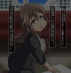 Page 4 of Natsu no Omoide after