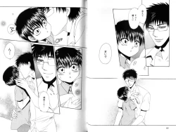 Page 39 of Ito Kanashi Kimi