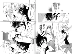 Page 47 of Ito Kanashi Kimi