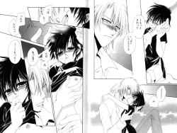 Page 48 of Ito Kanashi Kimi