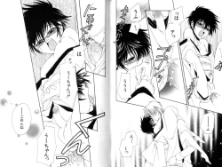 Page 66 of Ito Kanashi Kimi