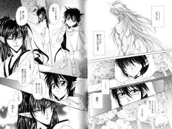 Page 80 of Ito Kanashi Kimi